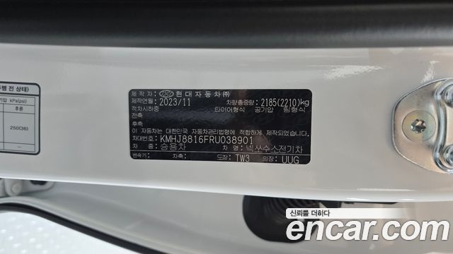 Hyundai Nexo 2024 — photo 25