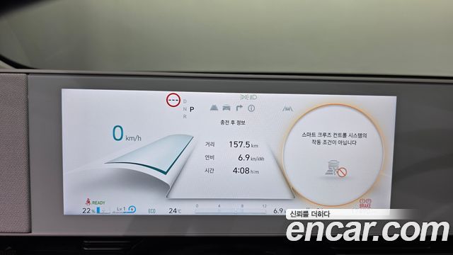 Hyundai Ioniq5 2023 — photo 11