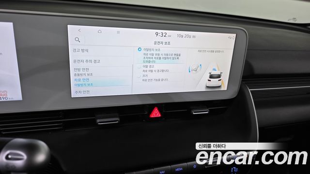 Hyundai Ioniq5 2023 — photo 21