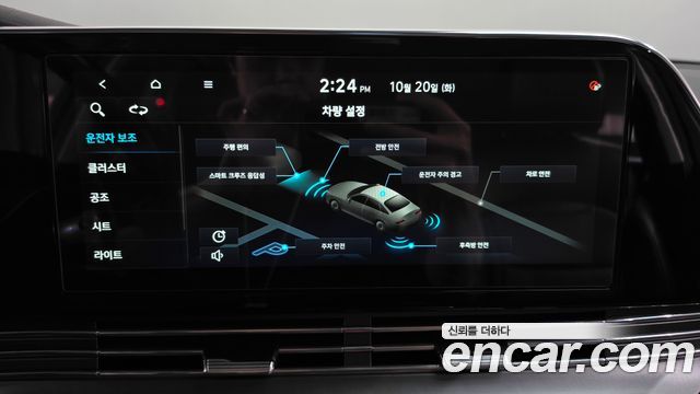 Hyundai Grandeur 2021 — photo 32