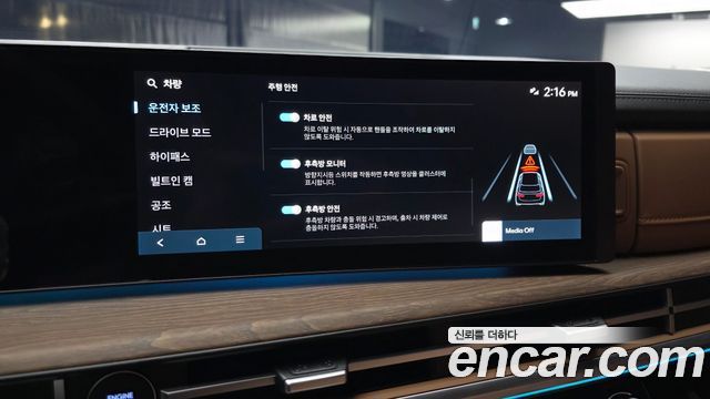 Hyundai Santafe 2026 — photo 23