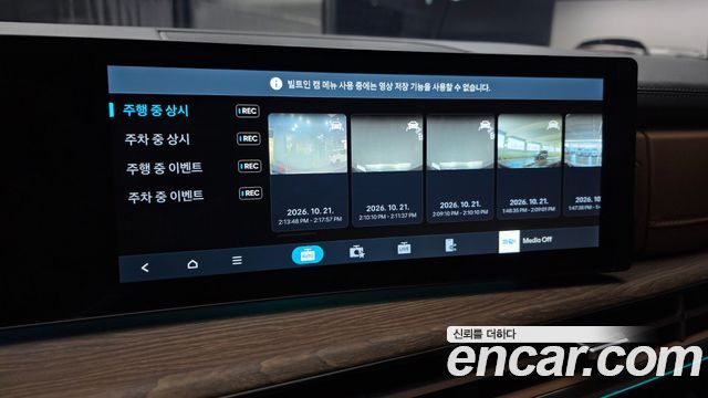 Hyundai Santafe 2026 — photo 24