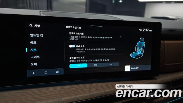 Hyundai Santafe 2026 — photo 25