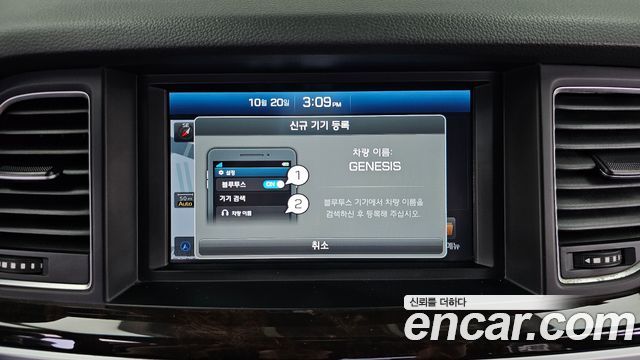 Hyundai Genesis 2014 — photo 28