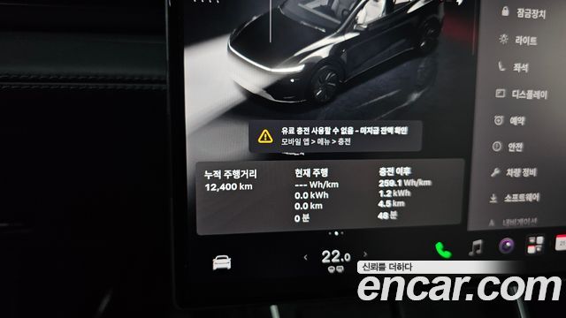 Tesla Model Y 2026 — photo 11