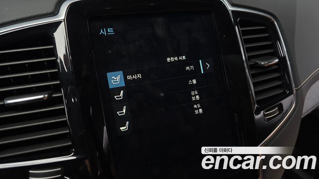 Volvo XC90 2021 — photo 19