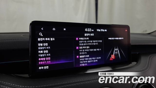 Kia Stinger 2021 — photo 22