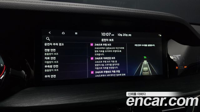 Kia Mohave 2024 — photo 22