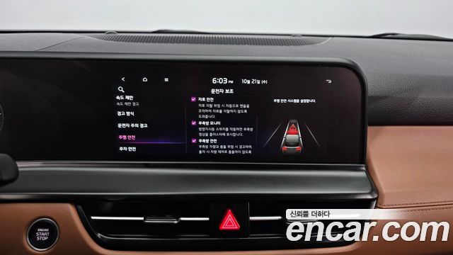Kia Seltos 2025 — photo 22