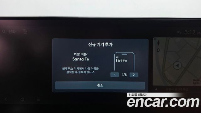 Hyundai Santafe 2026 — photo 30
