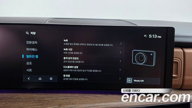 Hyundai Santafe 2026 — photo 33