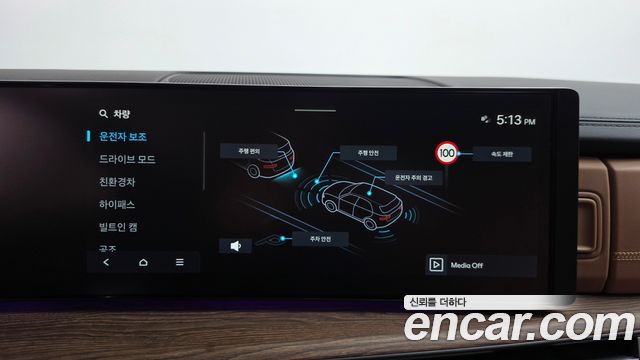 Hyundai Santafe 2026 — photo 35