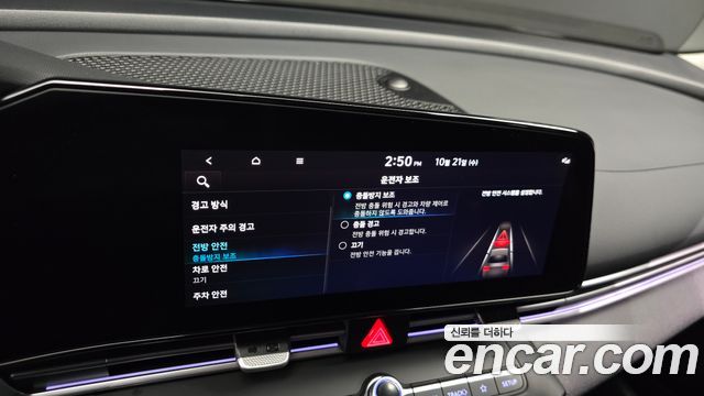 Hyundai AVANTE 2023 — photo 23