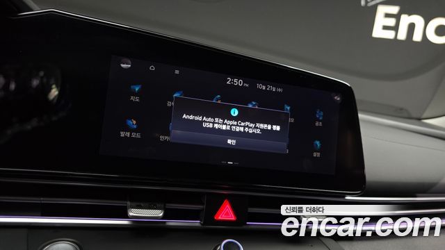 Hyundai AVANTE 2023 — photo 27