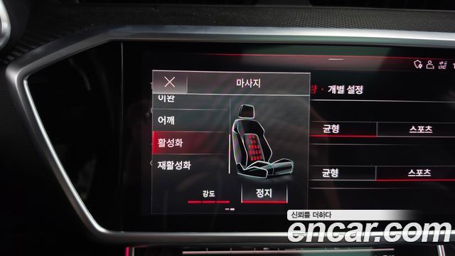 Audi A7 2020 — photo 22