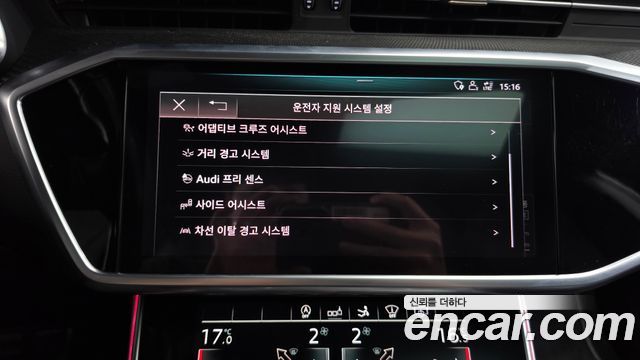 Audi A7 2020 — photo 34