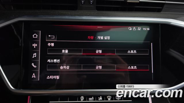 Audi A7 2020 — photo 35