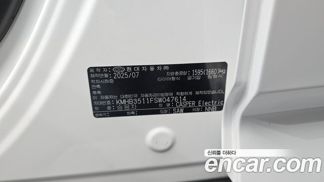 Hyundai Casper 2025 — photo 26