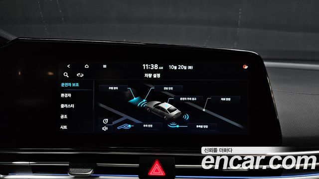 Hyundai AVANTE 2021 — photo 18