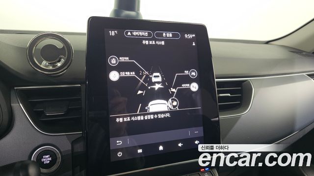 Renault Korea XM3 2022 — photo 29