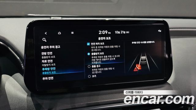 Hyundai Santafe 2022 — photo 27