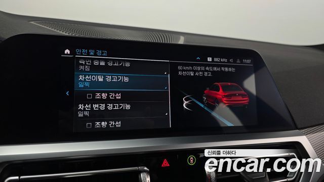 BMW 3-Series 2020 — photo 17