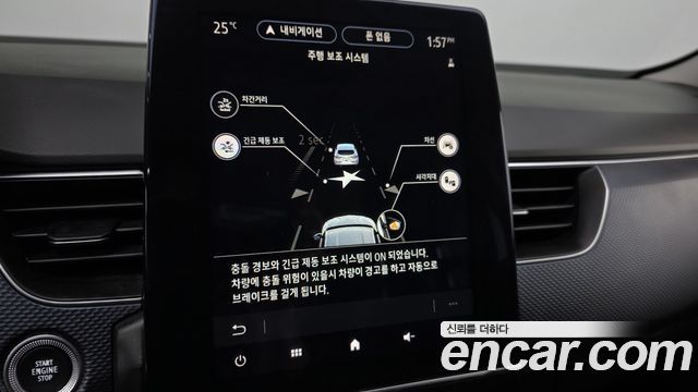 Renault Korea XM3 2020 — photo 16