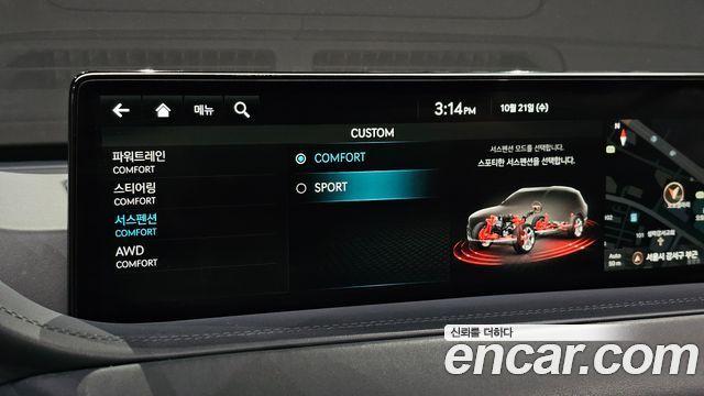 Genesis GV80 2022 — photo 27