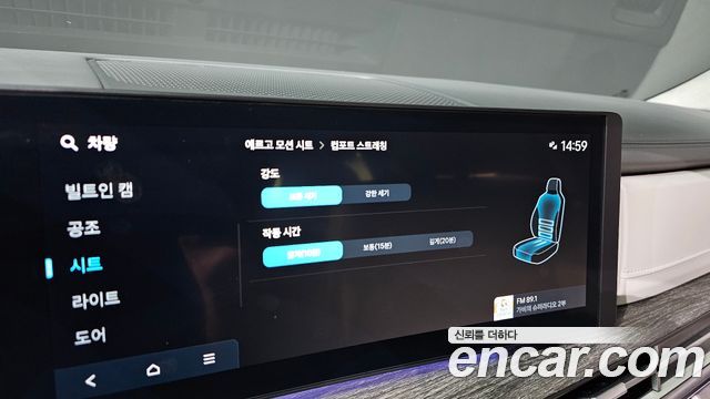 Hyundai Santafe 2025 — photo 22