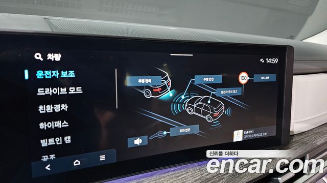 Hyundai Santafe 2025 — photo 24