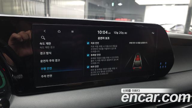 Hyundai Palisade 2023 — photo 22