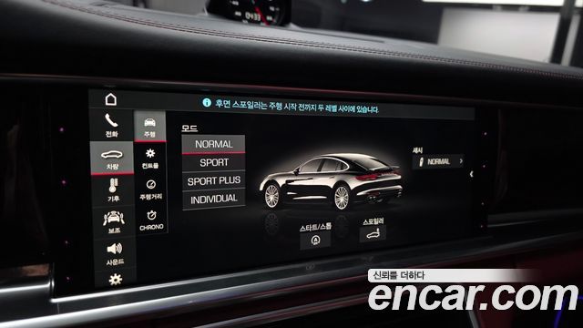 Porsche Panamera 2018 — photo 22
