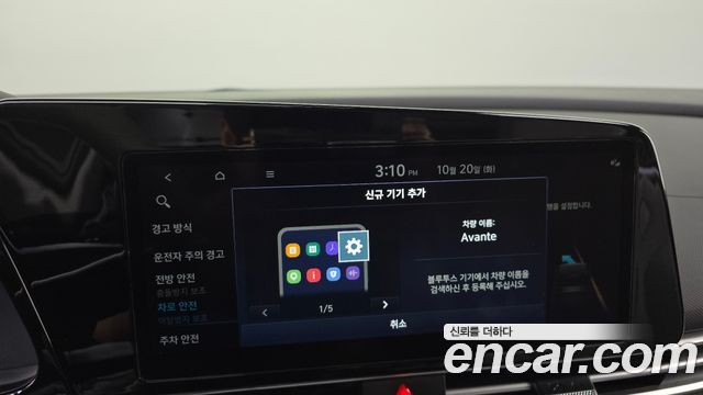 Hyundai AVANTE 2023 — photo 19