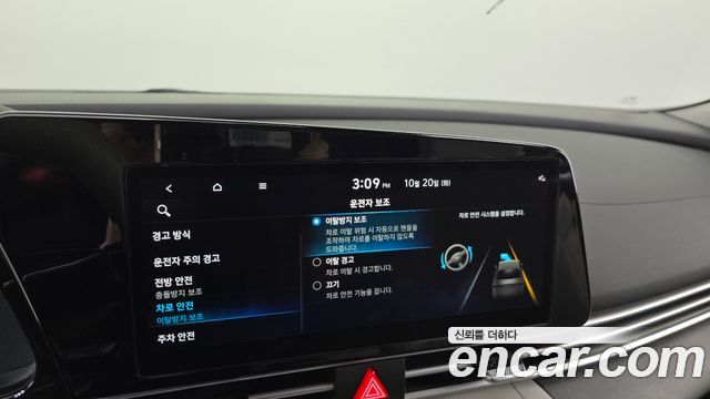 Hyundai AVANTE 2023 — photo 20