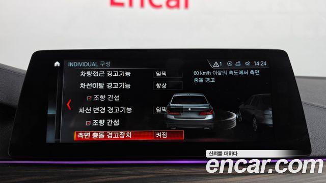 BMW 5-Series 2018 — photo 22