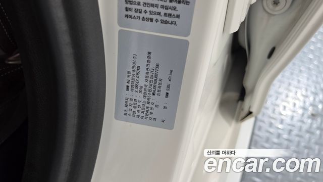 BMW 5-Series 2018 — photo 28