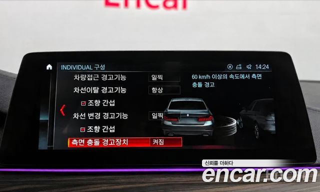 BMW 5-Series 2018 — photo 35