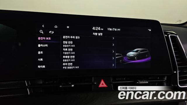 Kia Sportage 2023 — photo 23