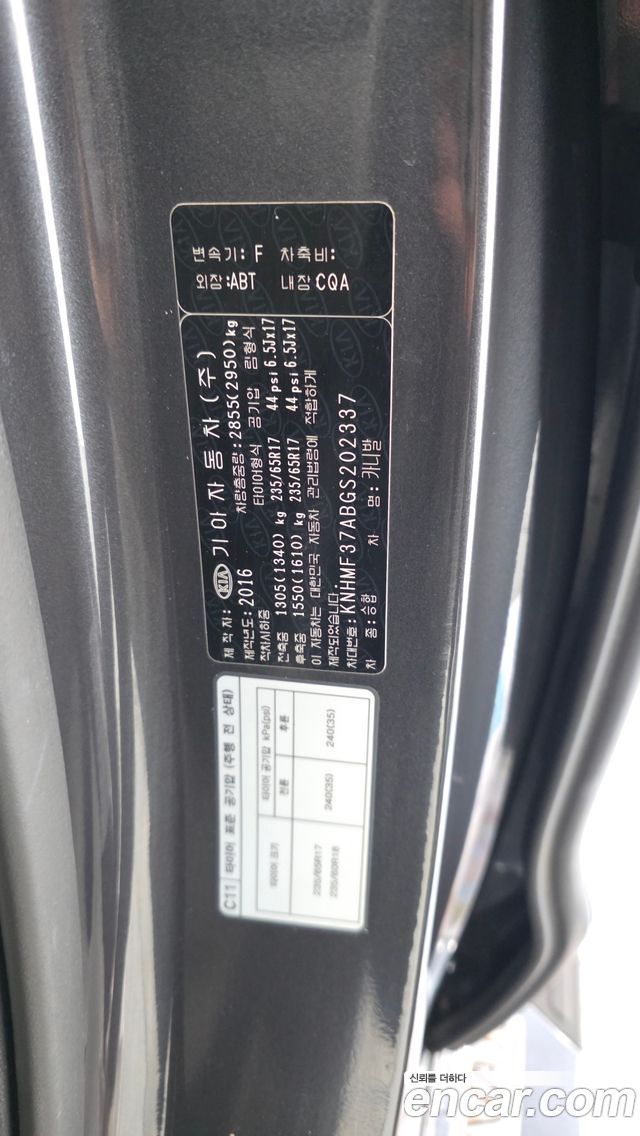 Kia Canival 2016 — photo 33