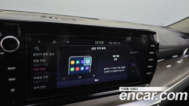 Kia K5 2022 — photo 30