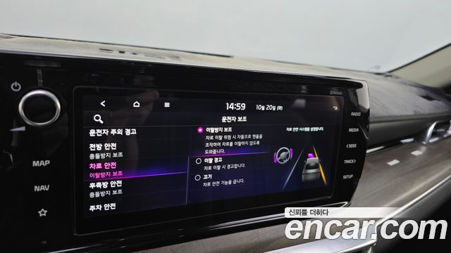 Kia K5 2022 — photo 32