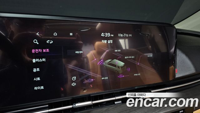 Kia Canival 2023 — photo 22
