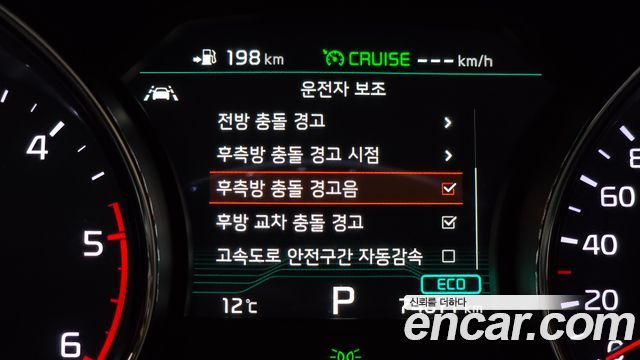 Kia Canival 2019 — photo 22