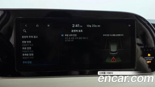 Hyundai Palisade 2022 — photo 29