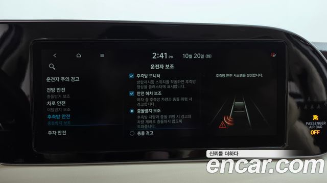 Hyundai Palisade 2022 — photo 30