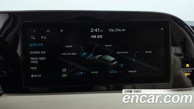 Hyundai Palisade 2022 — photo 33