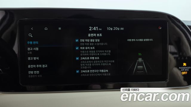 Hyundai Palisade 2022 — photo 34