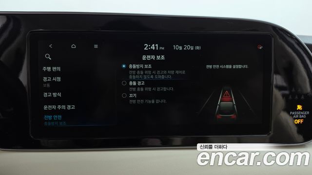 Hyundai Palisade 2022 — photo 35