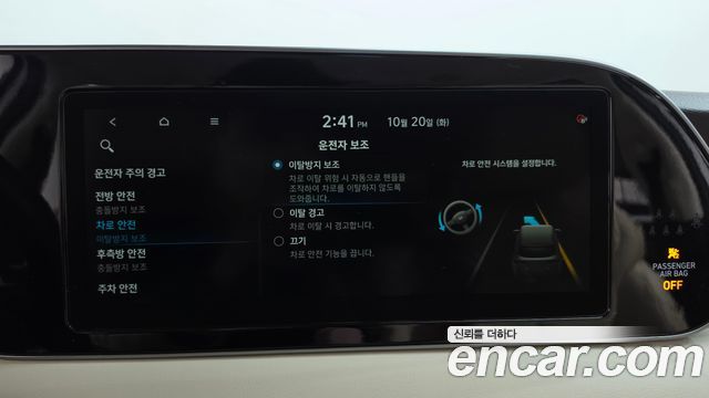 Hyundai Palisade 2022 — photo 36