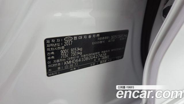 Hyundai AVANTE 2018 — photo 29